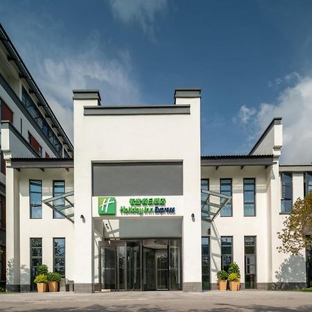 平湖经开智选假日酒店 外观 照片